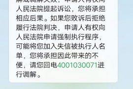 临漳讨债公司成功追回消防工程公司欠款108万成功案例